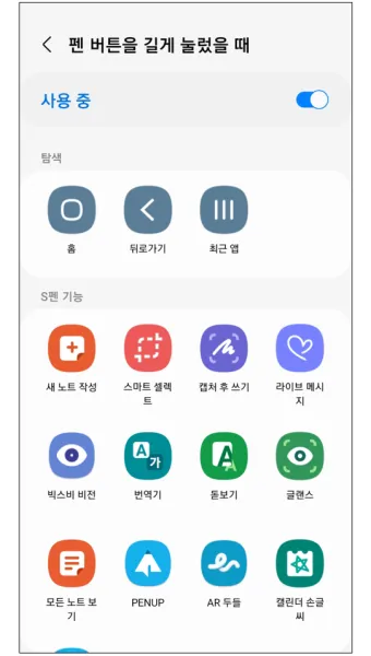 &amp;quot;갤럭시