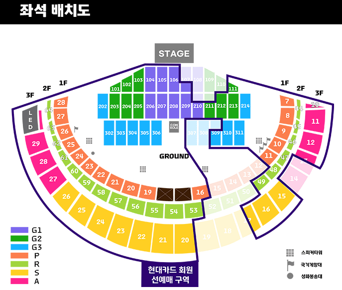 현대카드슈퍼콘서트27브루노마스콘서트