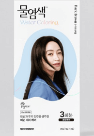 씨드비 물염색 3회분