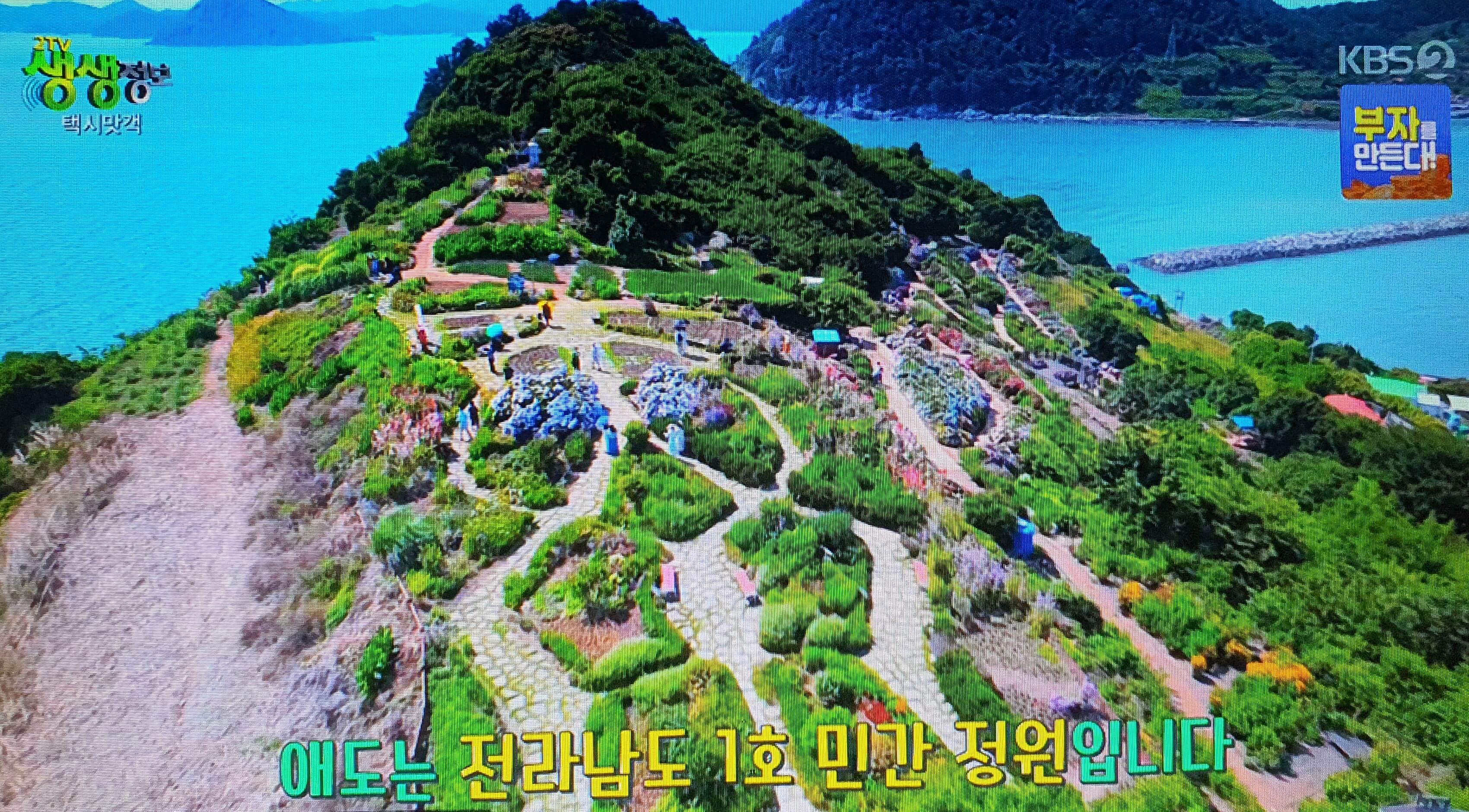 전남 고흥 가볼만한 곳 BEST 3