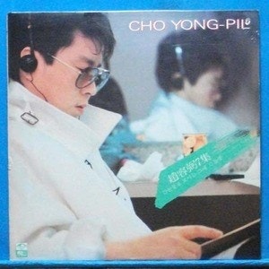 80년대 한국음악 관련 사진