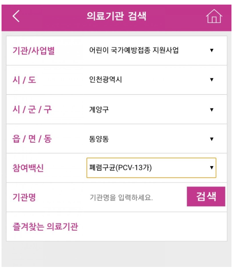 육아 어플 추천 육아일기 임신 앱