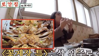 여수 백금식당