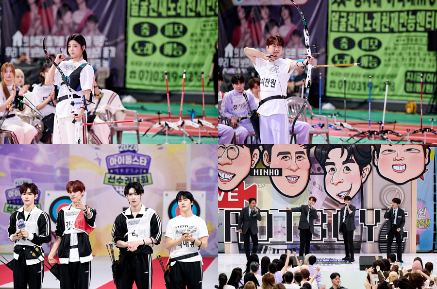 MBC &lsquo;2024 추석특집 아이돌스타 선수권대회&rsquo;(이하 &lsquo;아육대&rsquo;)