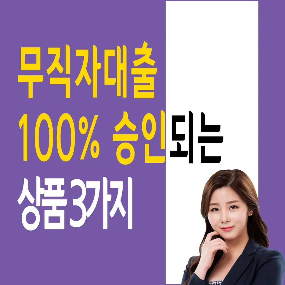 고지혈증-약종류-주의사항-부작용