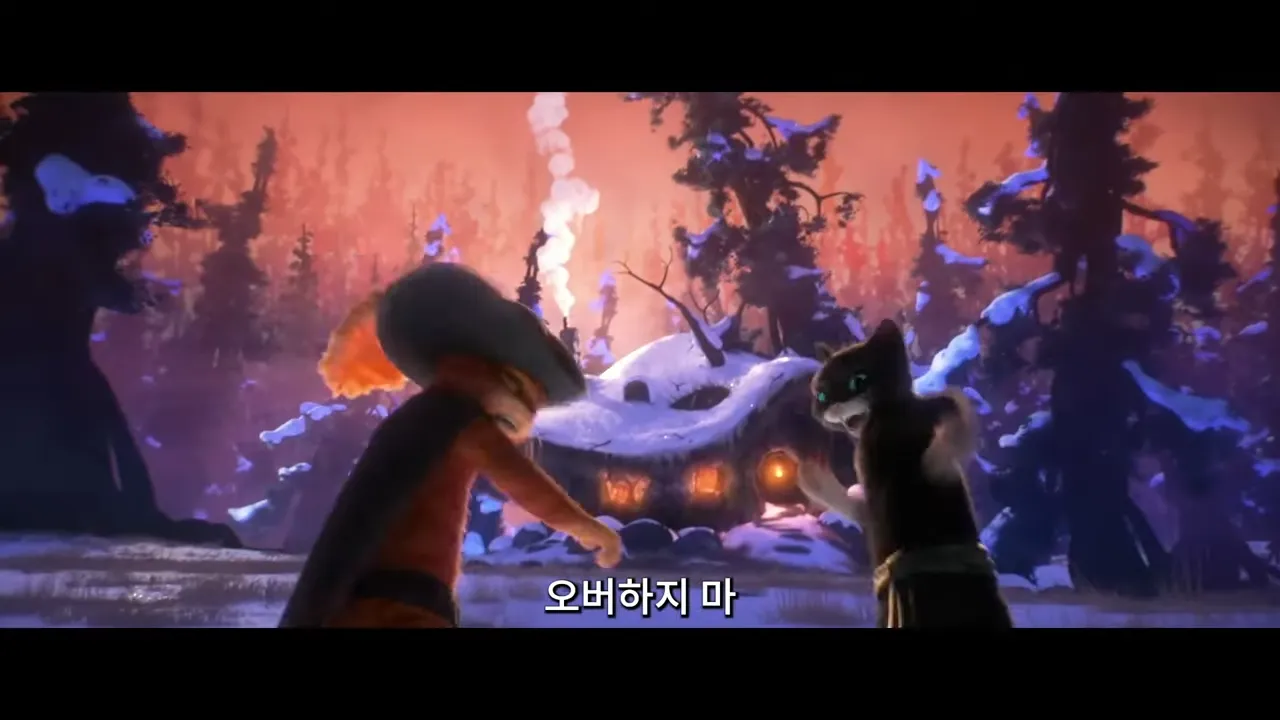 장화신은고양이-영화