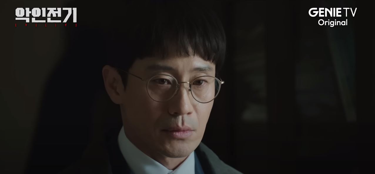 악인전기_1회