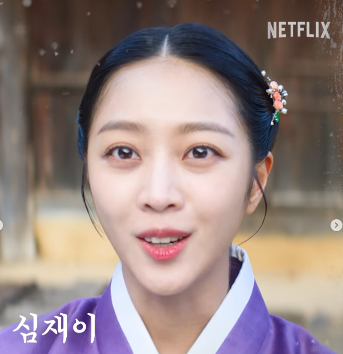 탄금 드라마