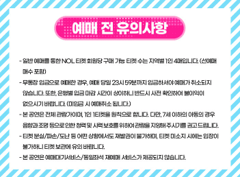 할인 정보는 꼭 체크해보세요💸