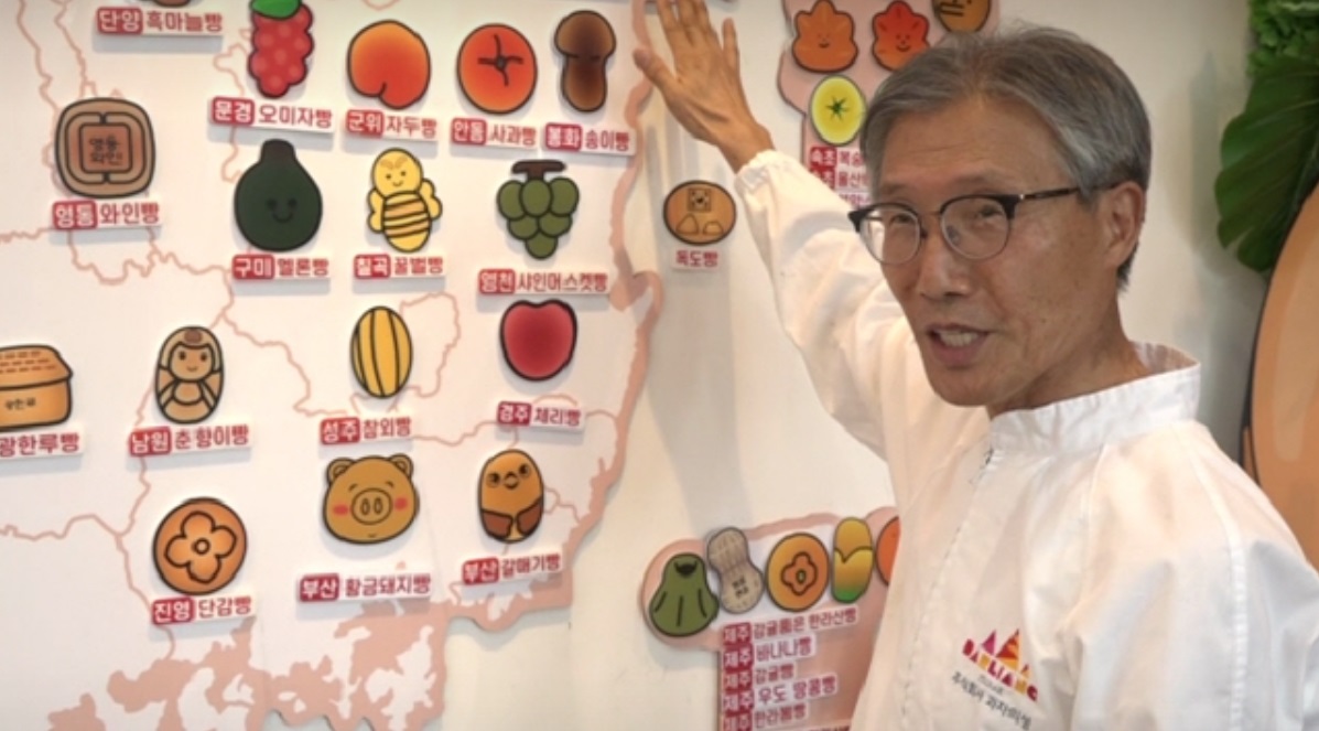 극한직업-복숭아빵-특산물빵-과일빵-과자의성