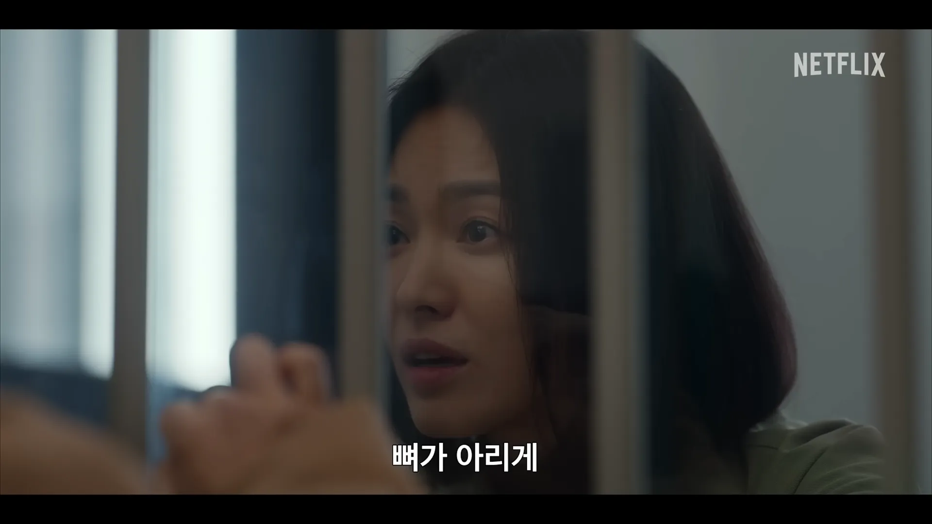 더글로리 시즌2