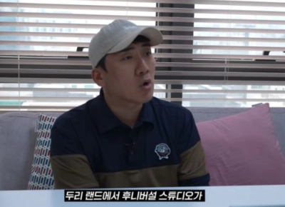 임채무 두리랜드 입장료 할인 놀이동산 후니버셜 정보