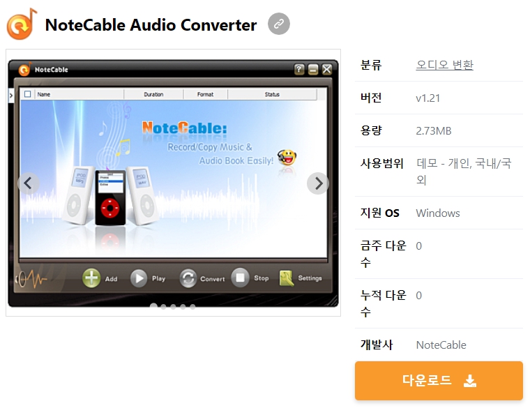 NoteCable-Audio-Converter