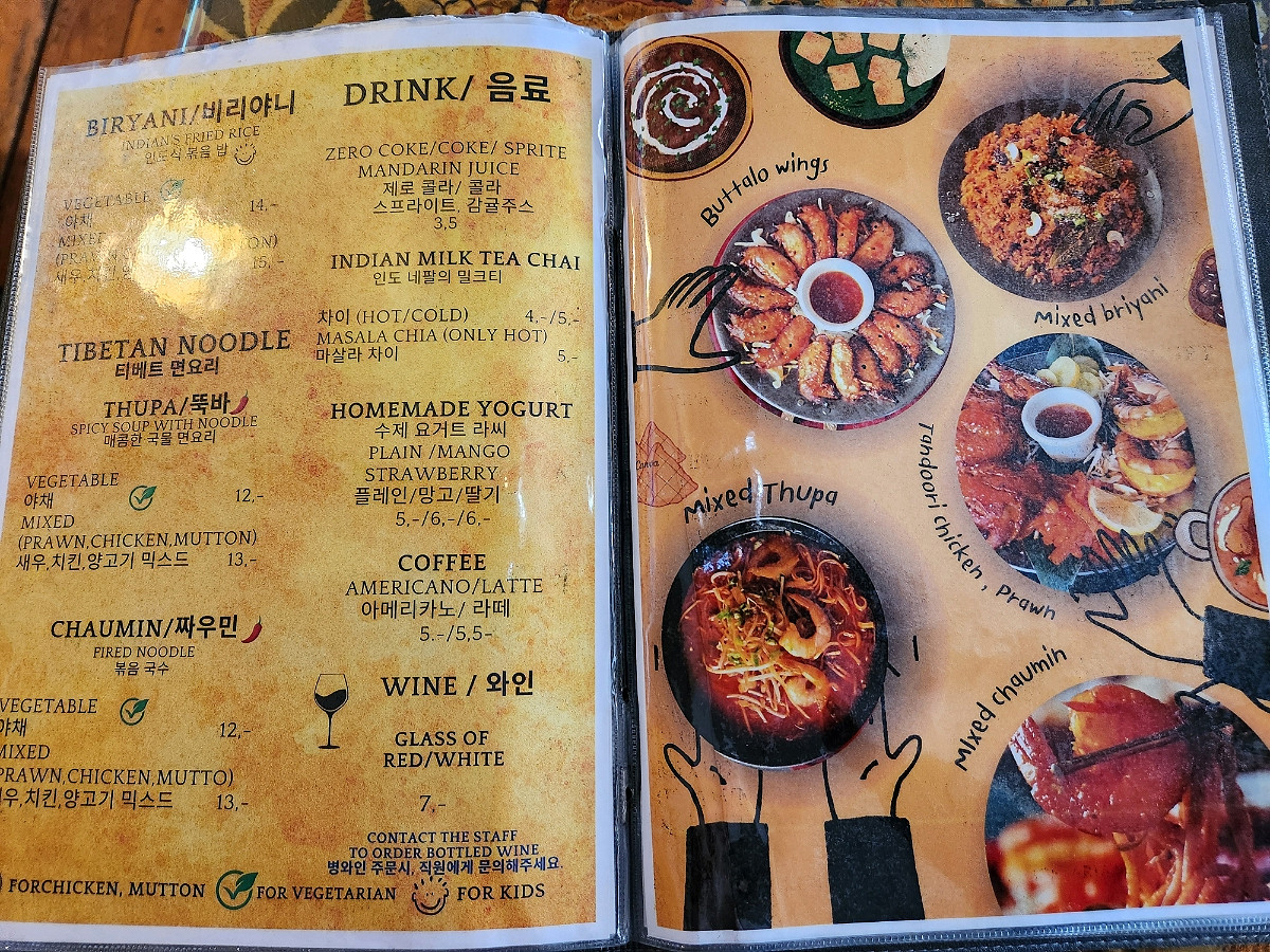 예티