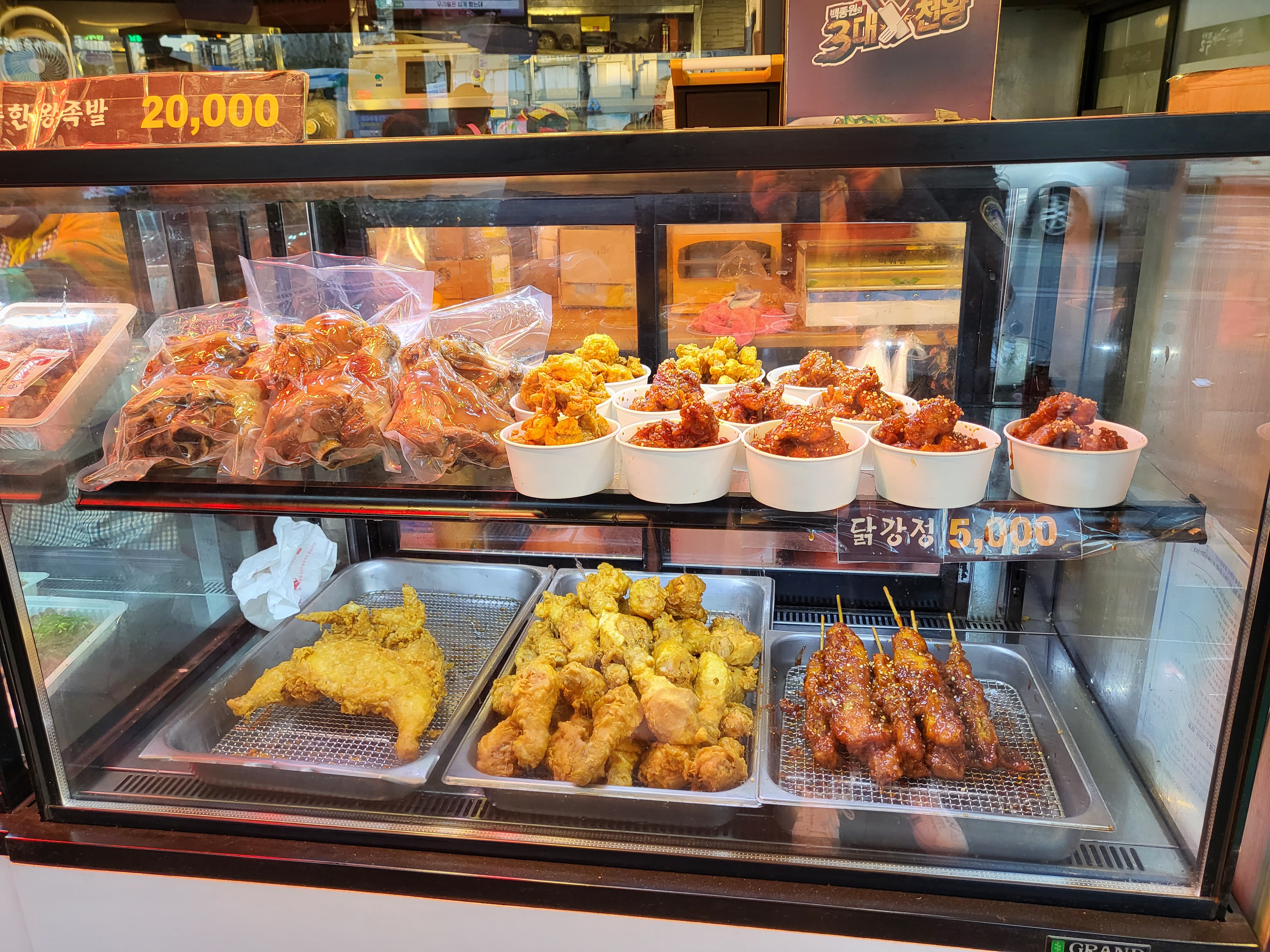 유명한 꼬마족발 - 다른메뉴