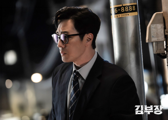 김부장 드라마 출연진 등장인물관계도 웹툰 원작 몇부작 OTT 총정리 이것만보면끝2