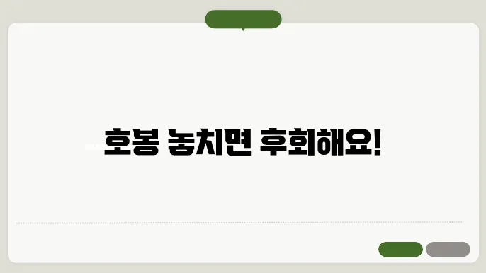 교원 호봉표 놓치면 후회할 꿀팁