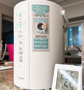 가열식_가습기_조지루시_가습기