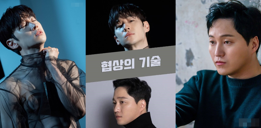 JTBC 토일드라마 '협상의 기술' 10화 하이라이트 분석!