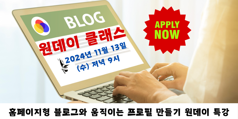 원데이 클래스