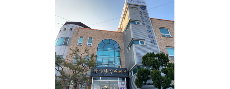 광주 광산구 요양원