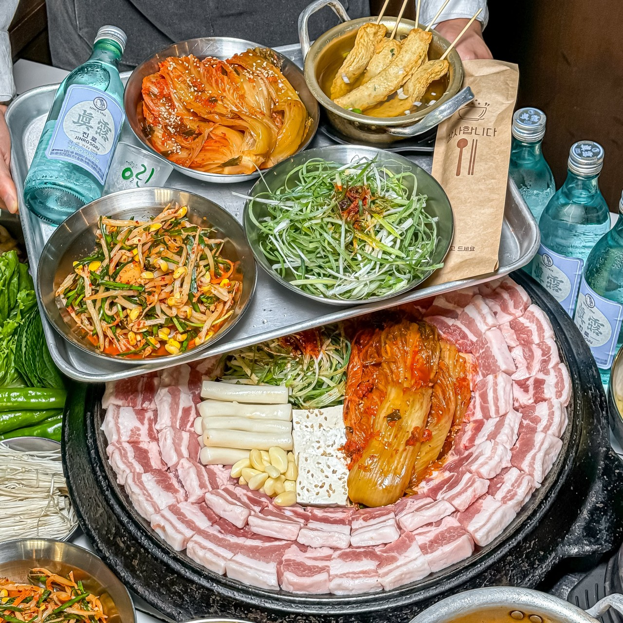 충남 공주 팔팔무쇠삼겹