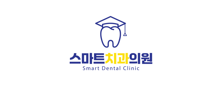 경기도 광주 틀니 병원