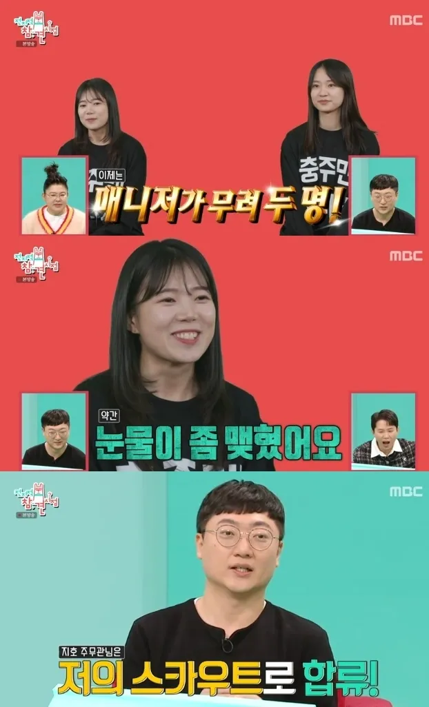 주무관 뜻 급수 하는일 몇급일까_2