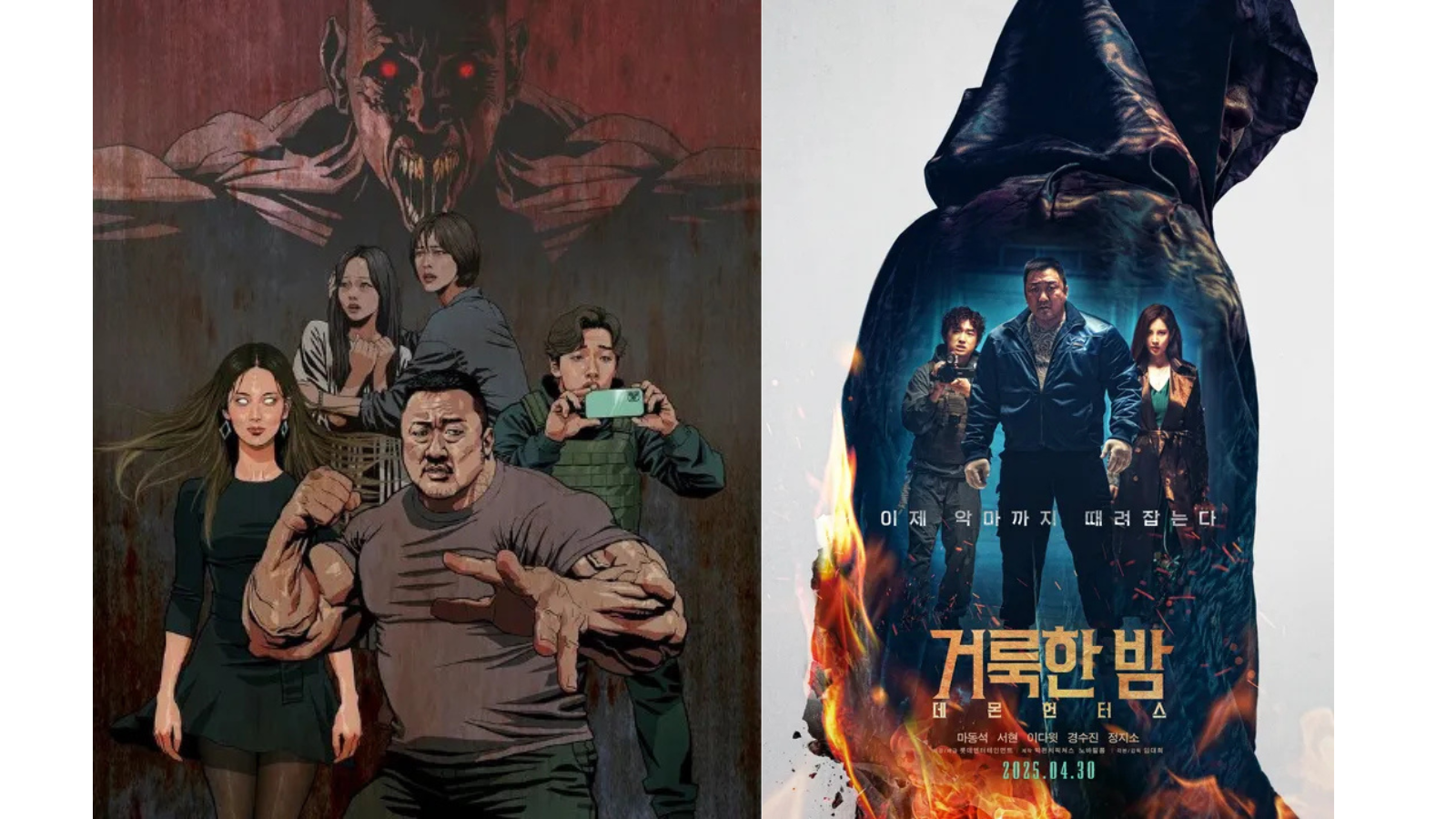 거룩한 밤 데몬 헌터스 공식 포스터