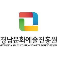 경남 문화예술진흥원