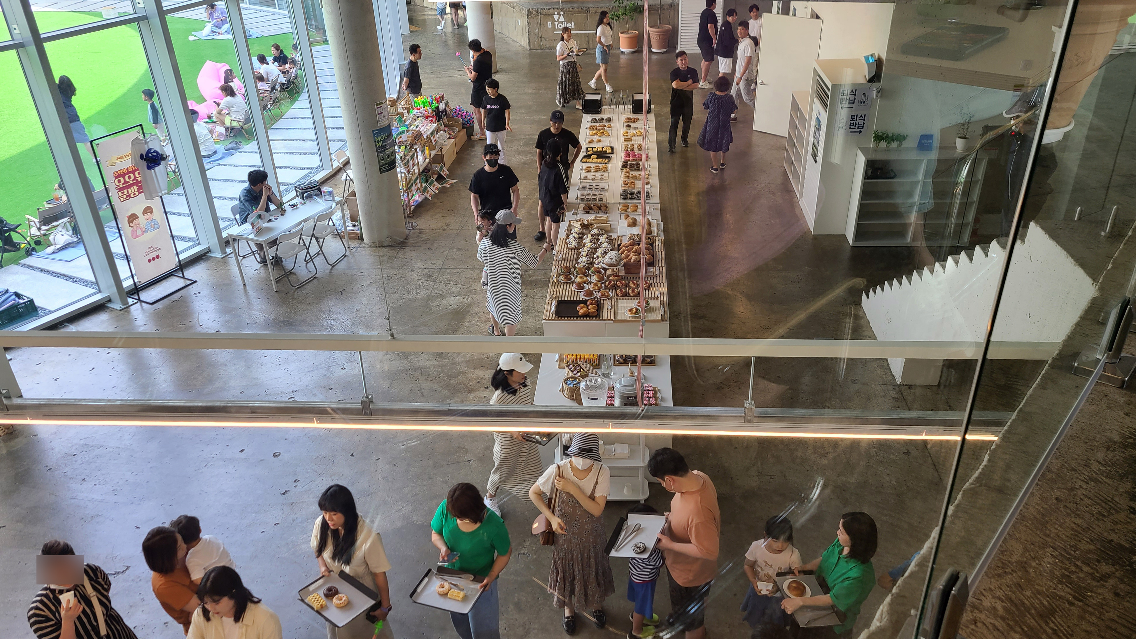 오오유, Outdoor Of Urban