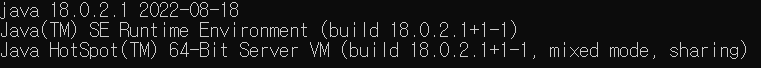 java version