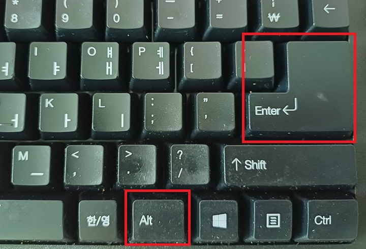 키보드에 alt와 enter가 보임