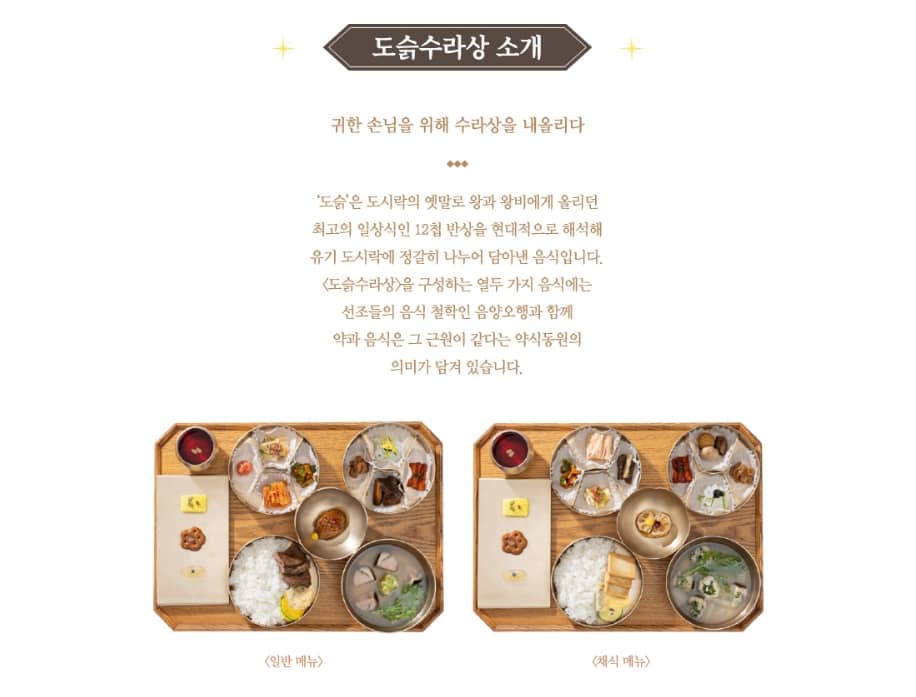 경복궁 별빛야행 예매