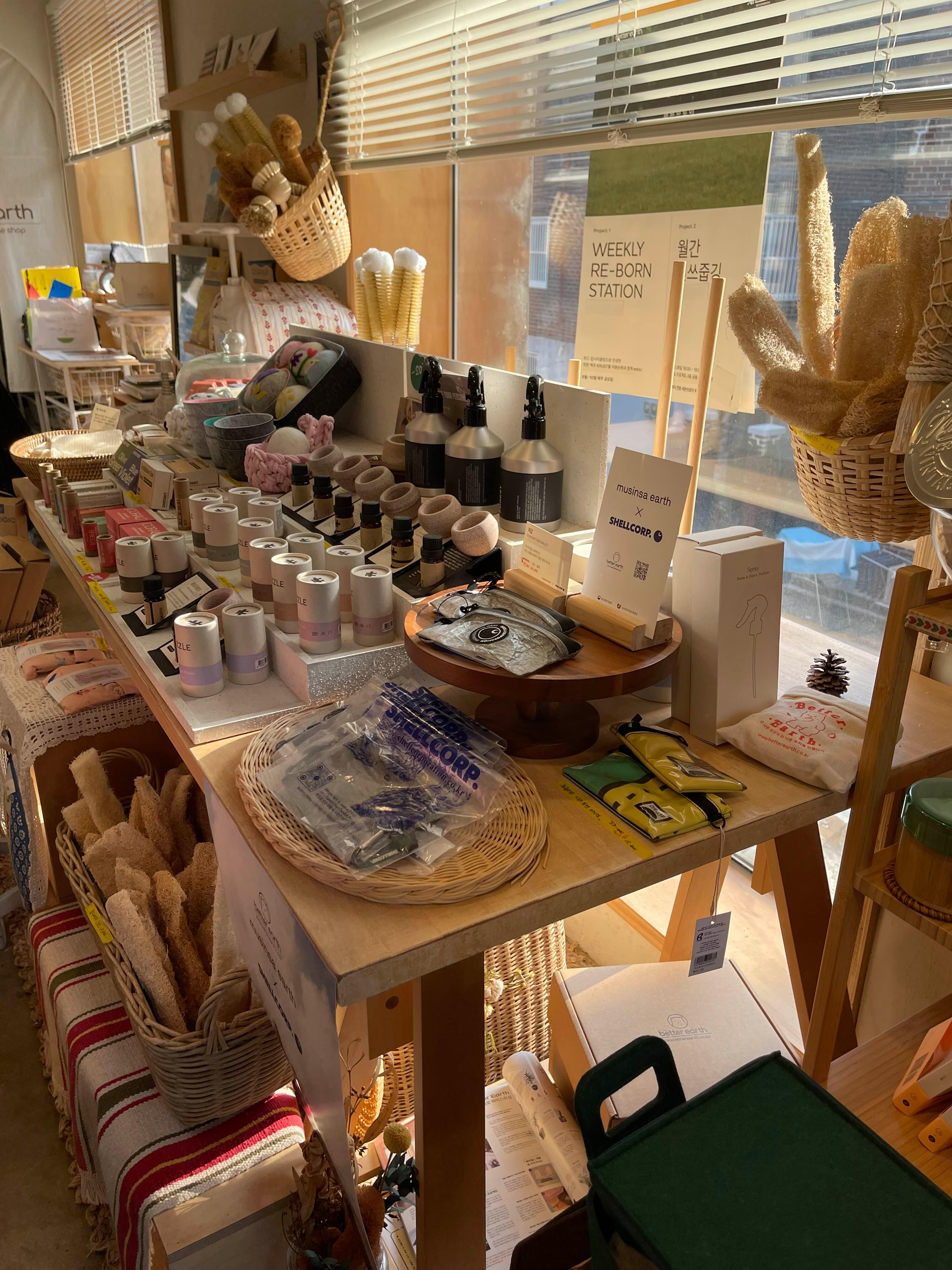 베러얼스의 제로웨이스트샵 공간