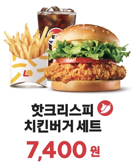 롯데리아 ‘리아런치’ 가성비 점심