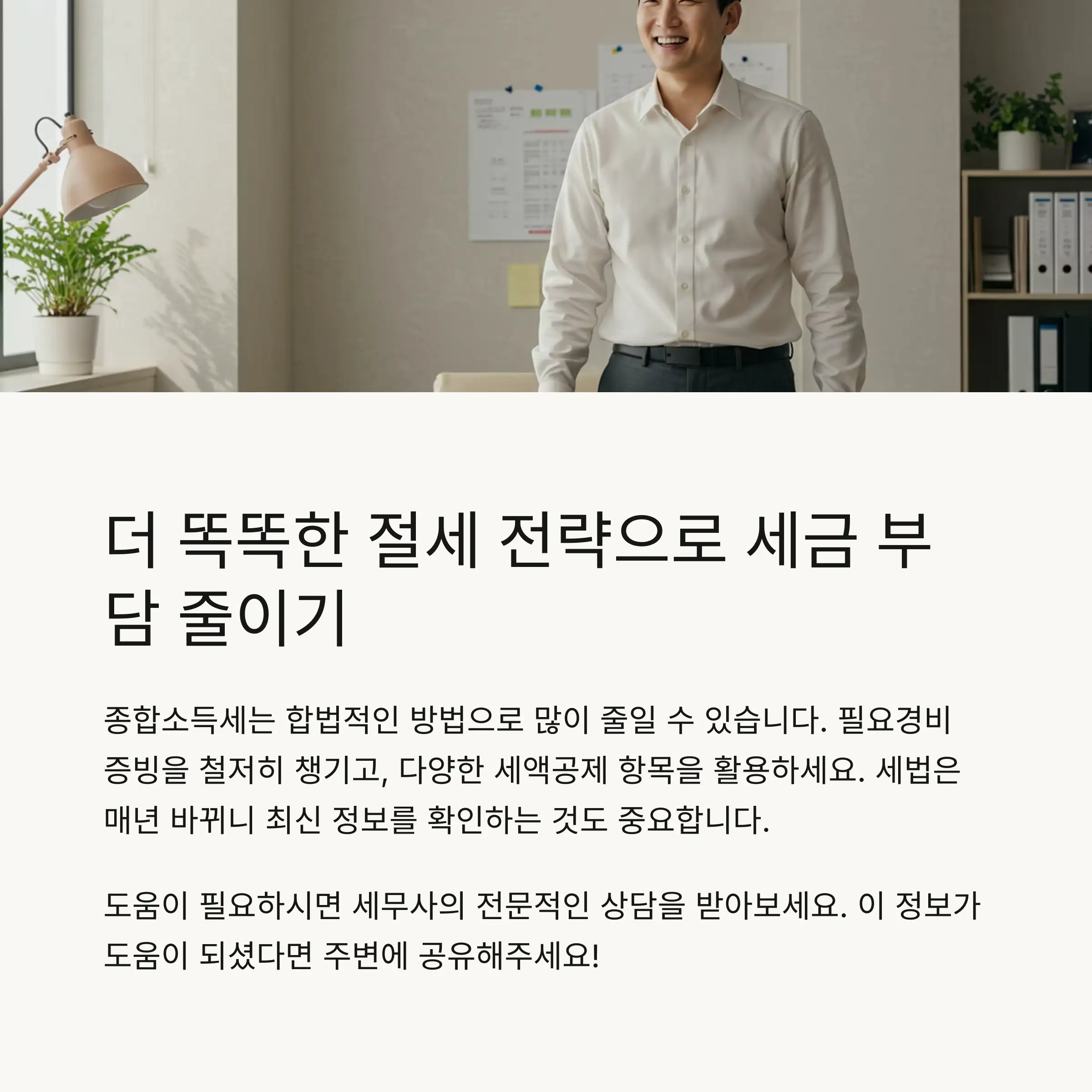 📋 목차