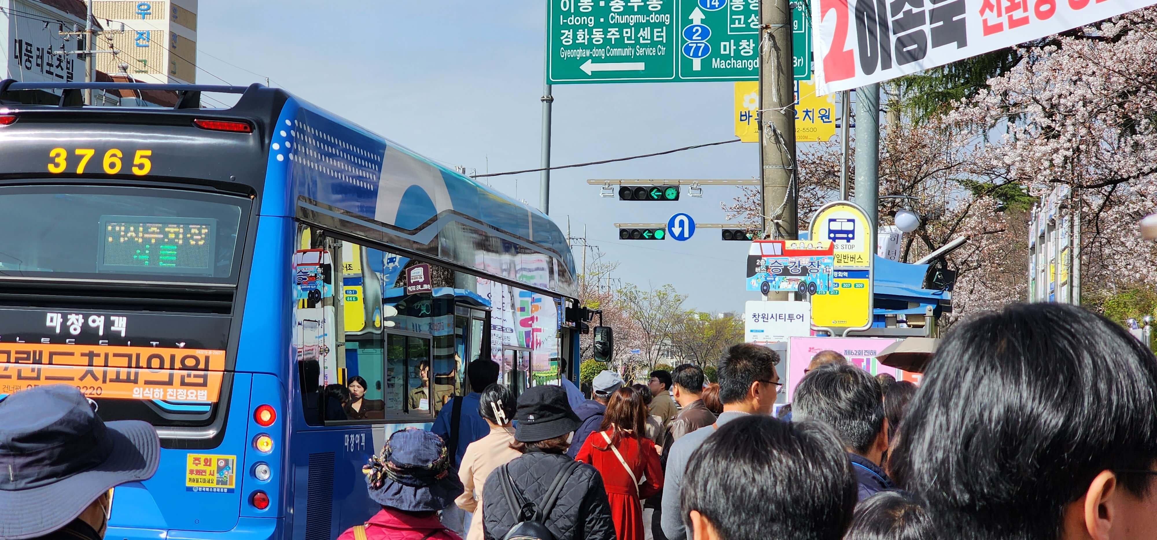 진해군항제벚꽃축제 주차장및행사일정8