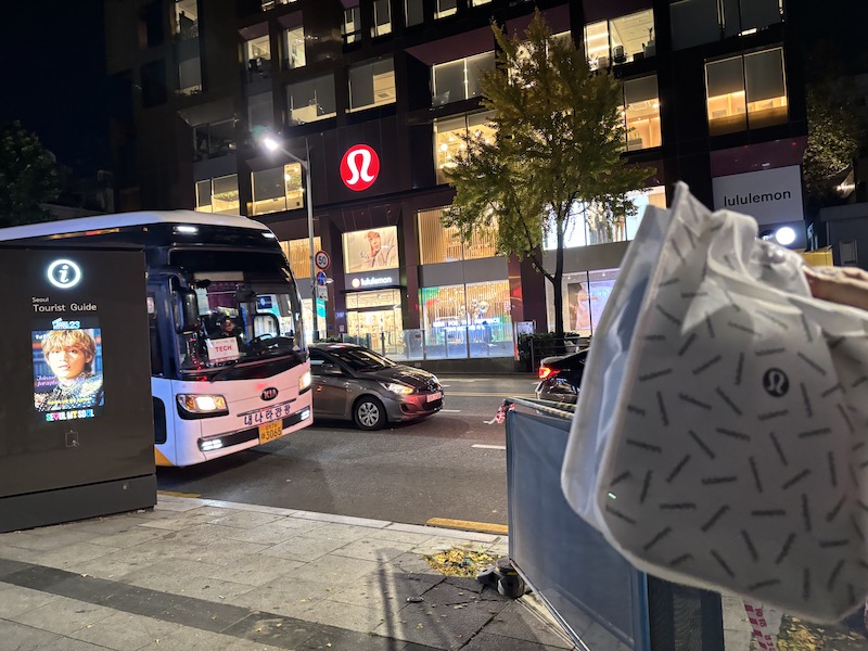 룰루레몬 바깥