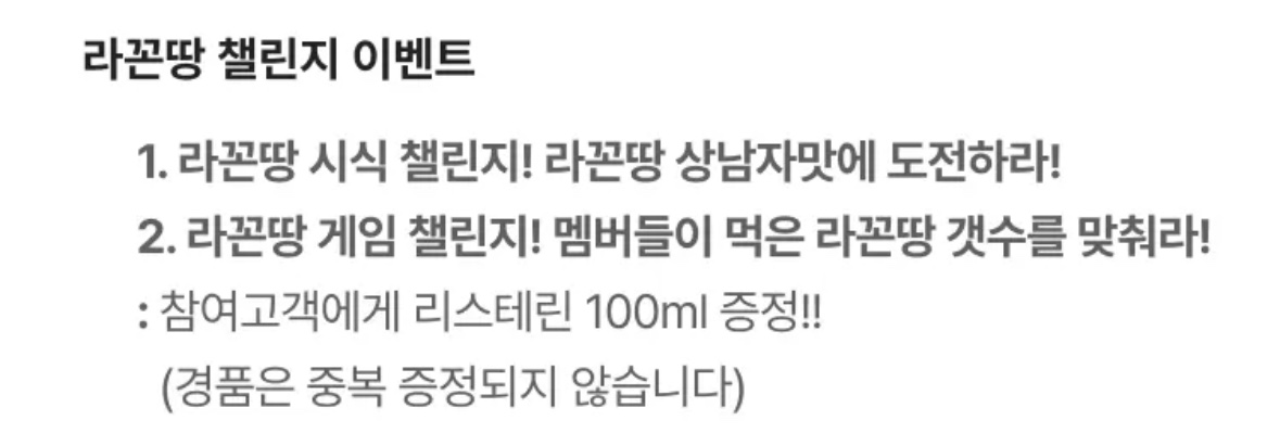 성수 파김치갱 팝업스토어