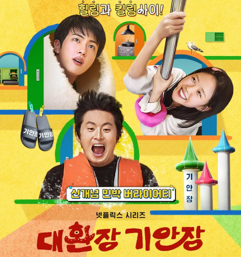 대환장 기안장2 신청방법