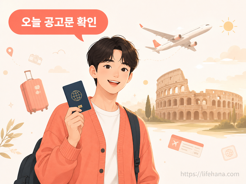 이탈리아 트렌토의 유서 깊은 협동조합 건물 앞에서 현지 전문가들과 매칭 회의를 진행하는 한국 활동가단의 레이아웃 인포그래픽