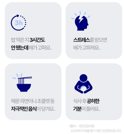 듀오렉신 나비정 제품 이런 분들이라면 도움받아보세요