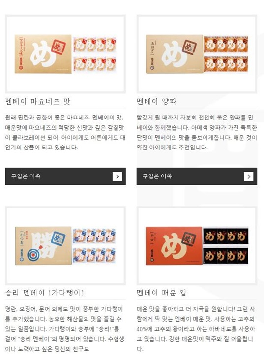 멘베이종류