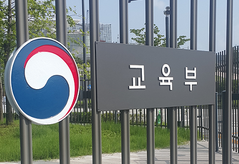 학교방역지침