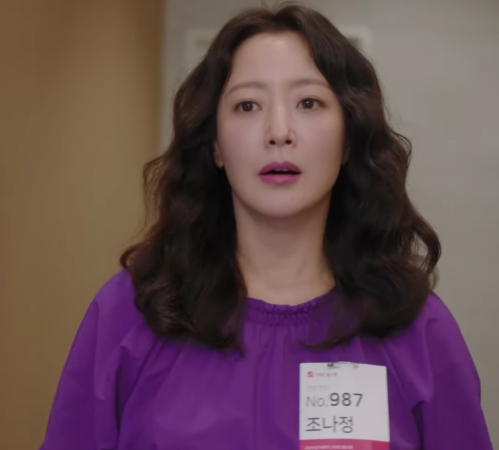 조은세 이제, 괜찮아요