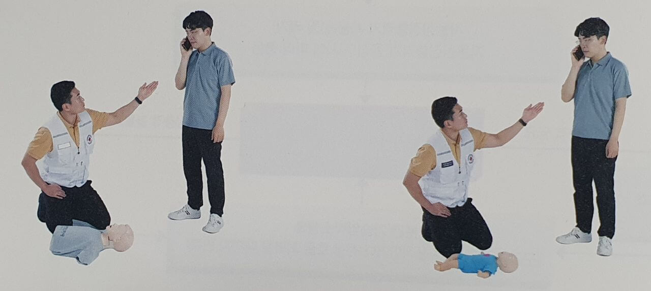 응급처치 심폐소생술(CPR)과 기도폐쇄 하임리히법