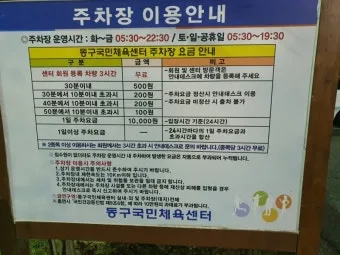 국민체육진흥공단 홈페이지 바로가기wwwkspogokr로 체육정보_10