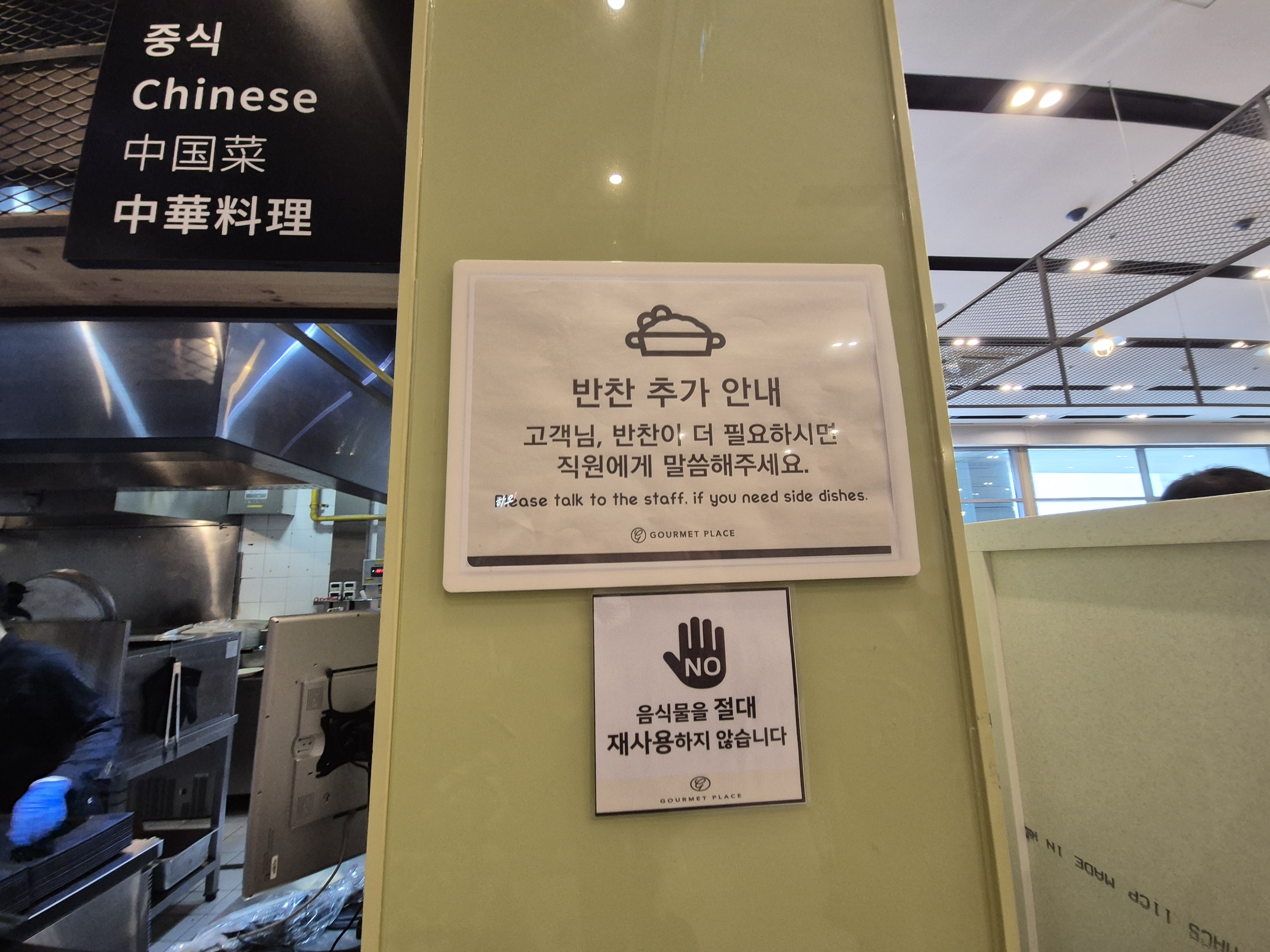 겨울방학체험하기 좋은 국립중앙박물관 기념품 박물관 및 푸드코트