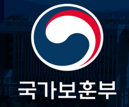 국가보훈부 로고 사진